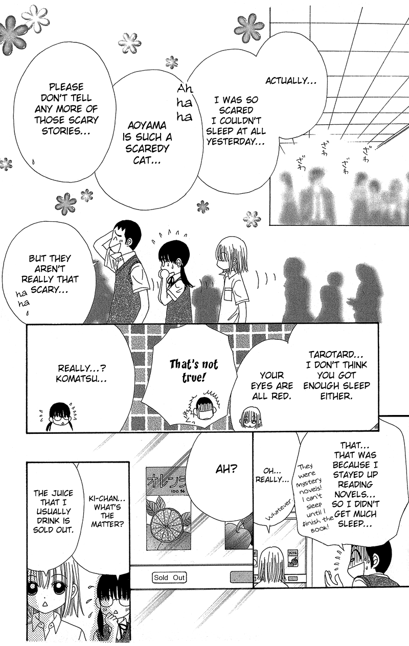 Read Beauty Pop ENGLISH Manga Online