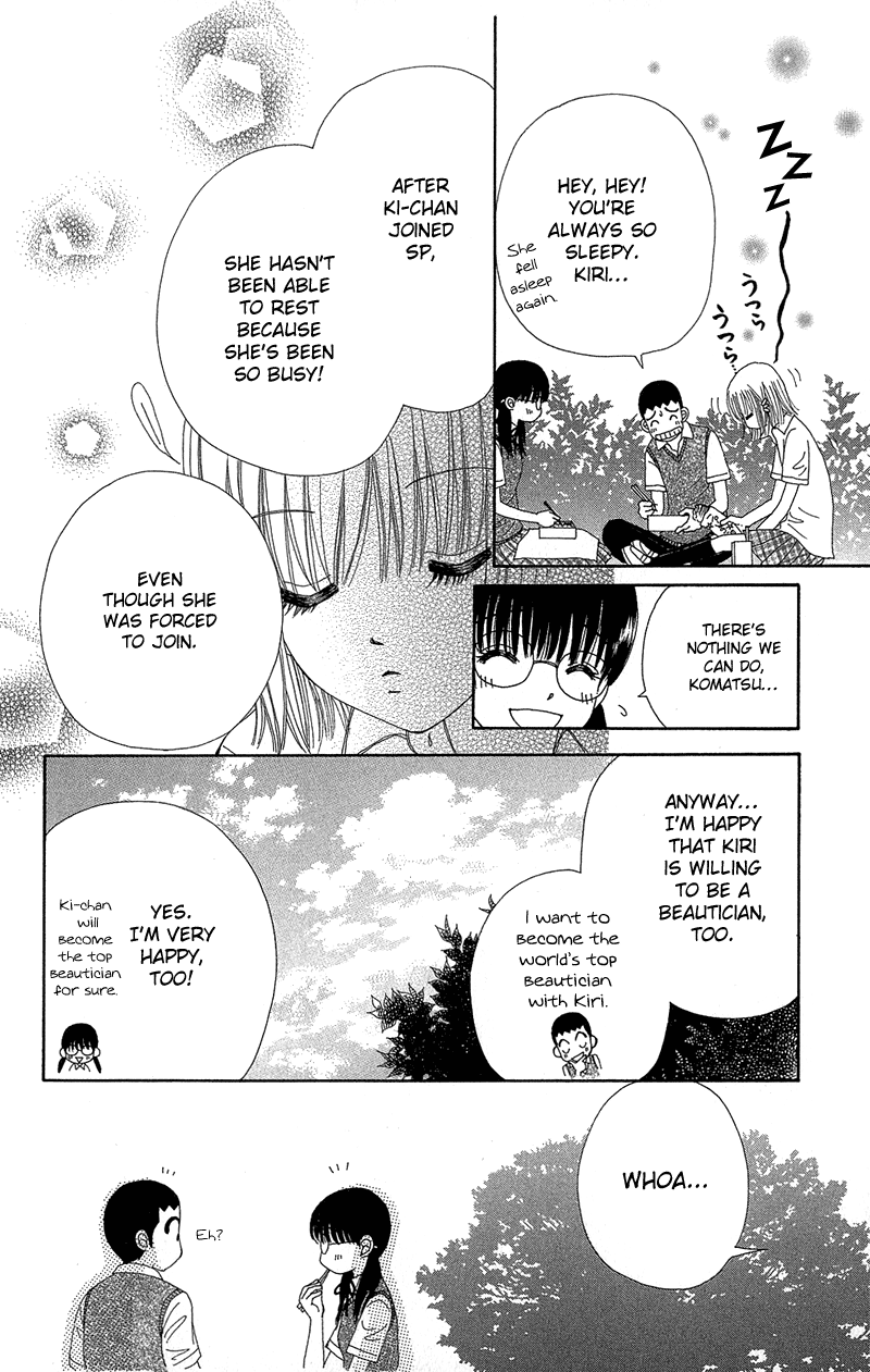 Read Beauty Pop ENGLISH Manga Online