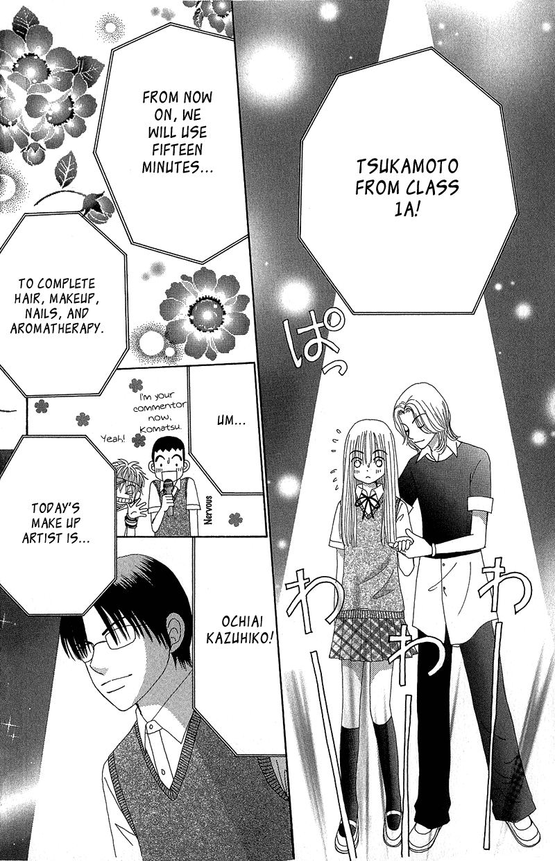 Read Beauty Pop ENGLISH Manga Online