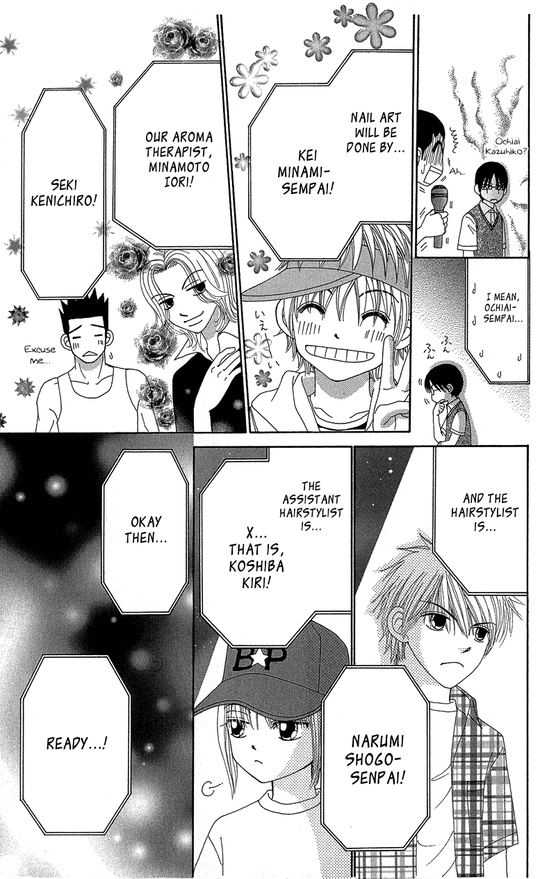 Read Beauty Pop ENGLISH Manga Online