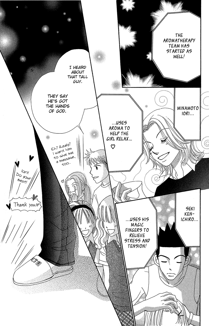 Read Beauty Pop ENGLISH Manga Online