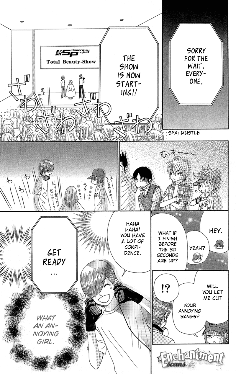 Read Beauty Pop ENGLISH Manga Online