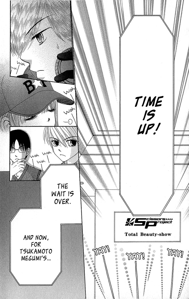 Read Beauty Pop ENGLISH Manga Online