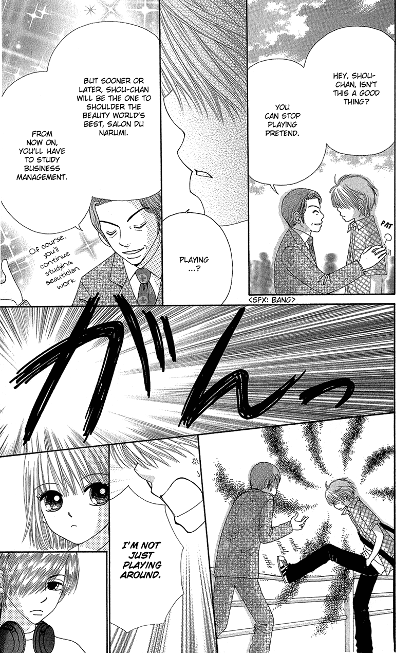 Read Beauty Pop ENGLISH Manga Online