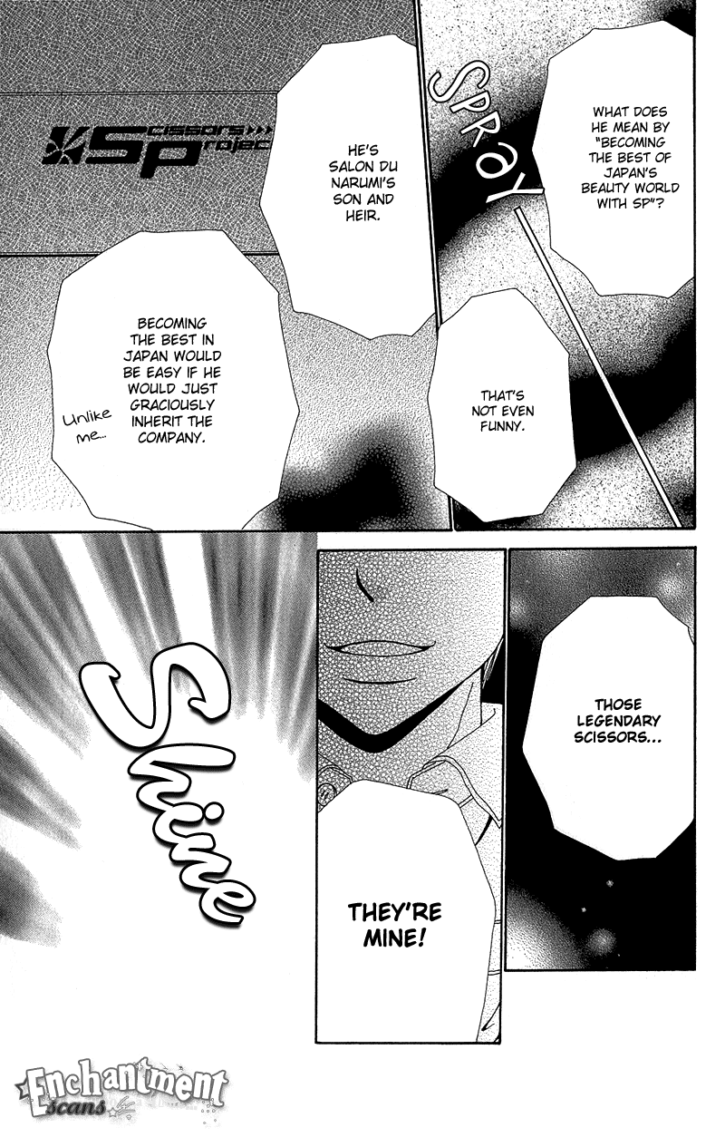 Read Beauty Pop ENGLISH Manga Online