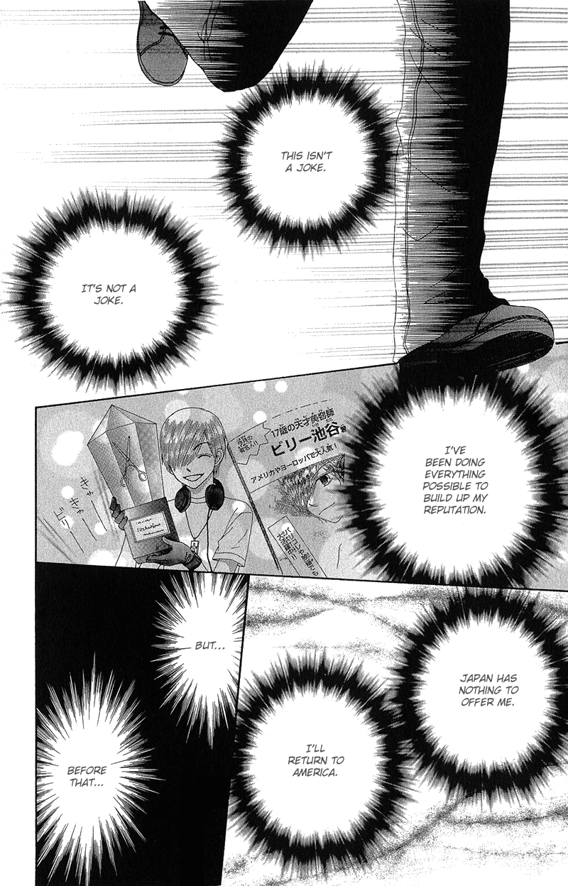 Read Beauty Pop ENGLISH Manga Online