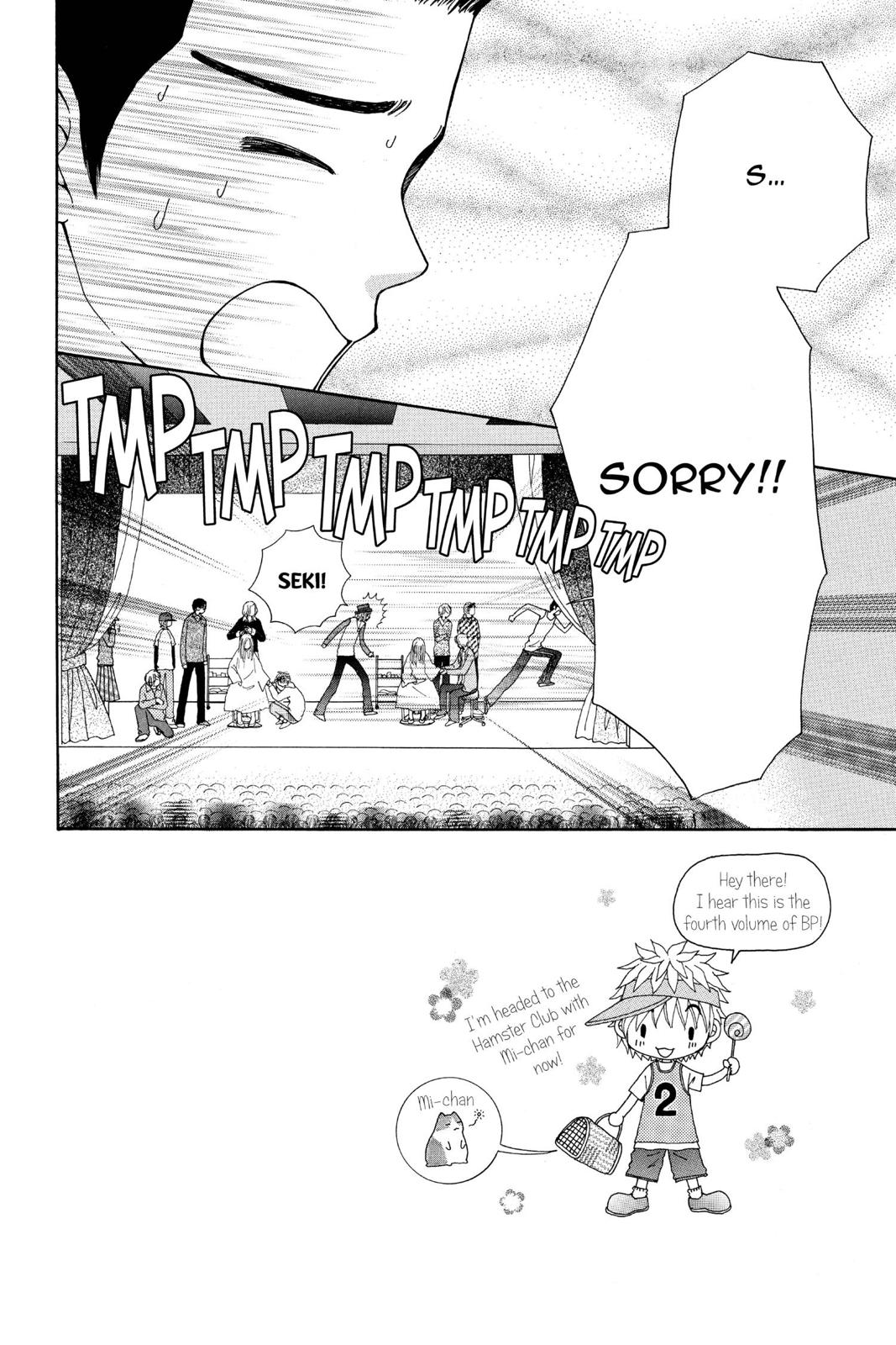 Read Beauty Pop ENGLISH Manga Online