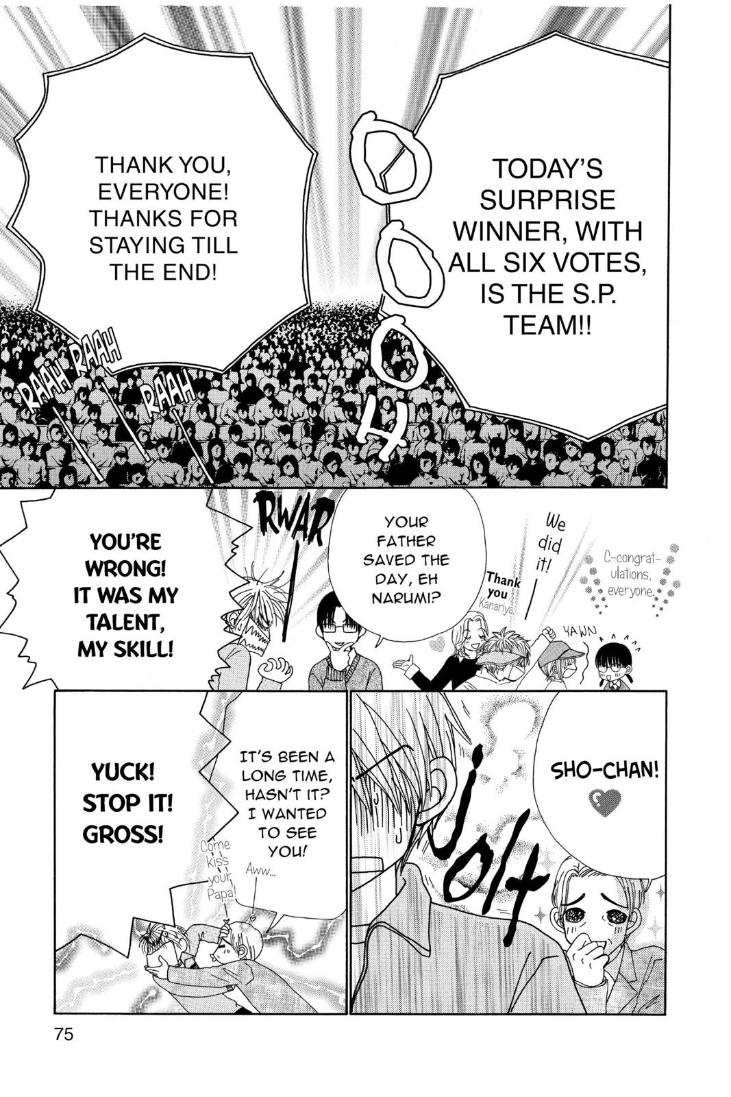 Read Beauty Pop ENGLISH Manga Online