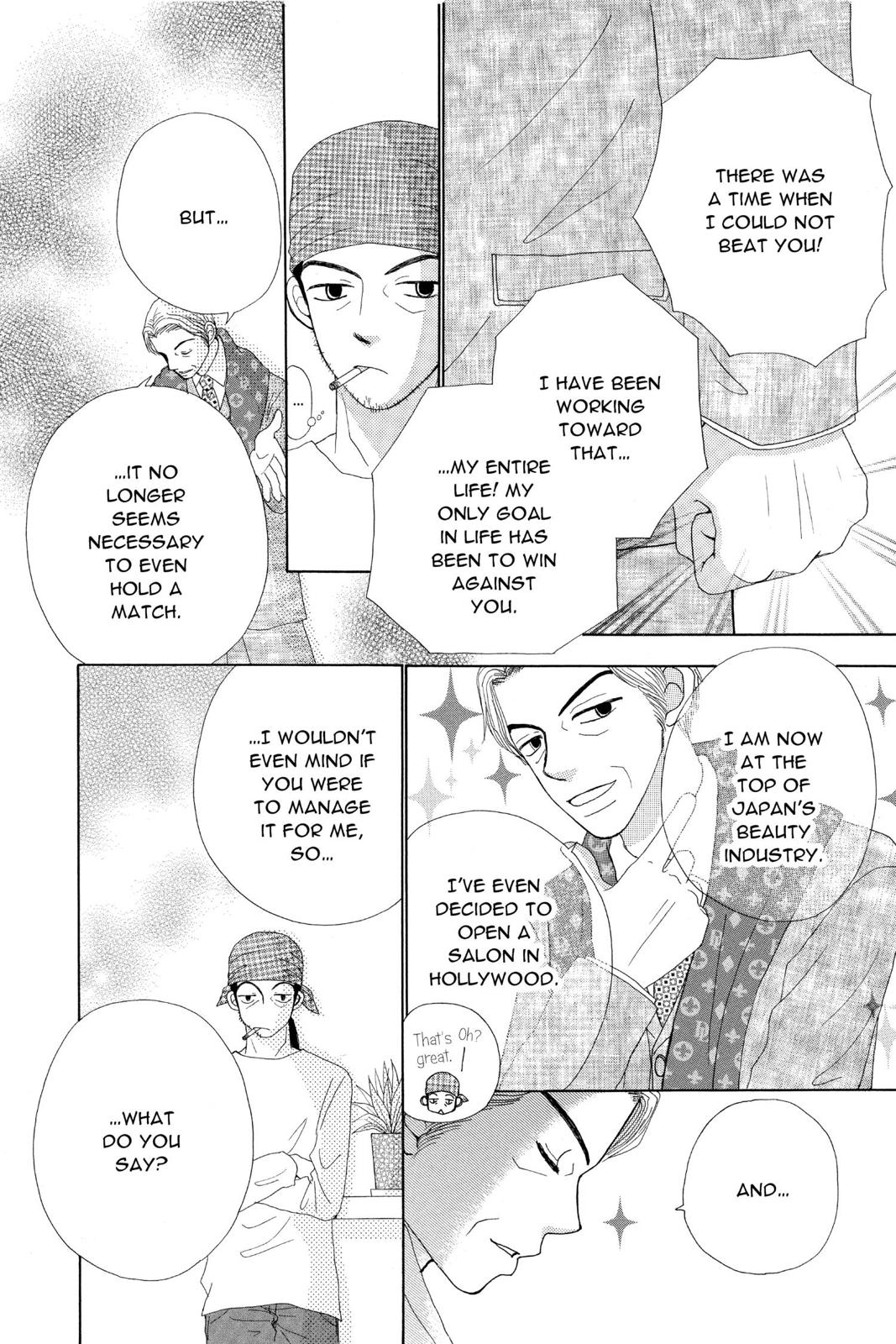 Read Beauty Pop ENGLISH Manga Online