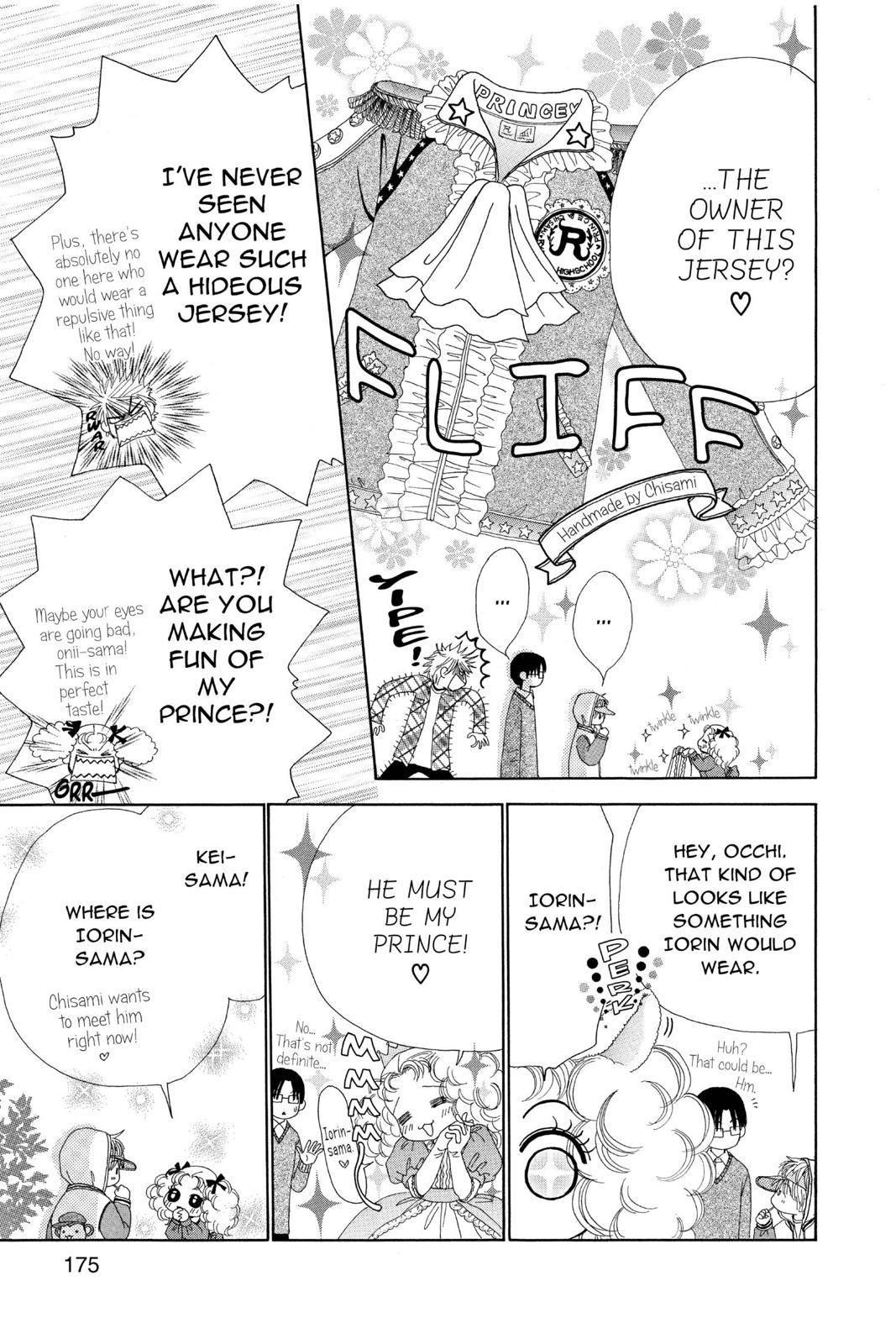 Read Beauty Pop ENGLISH Manga Online