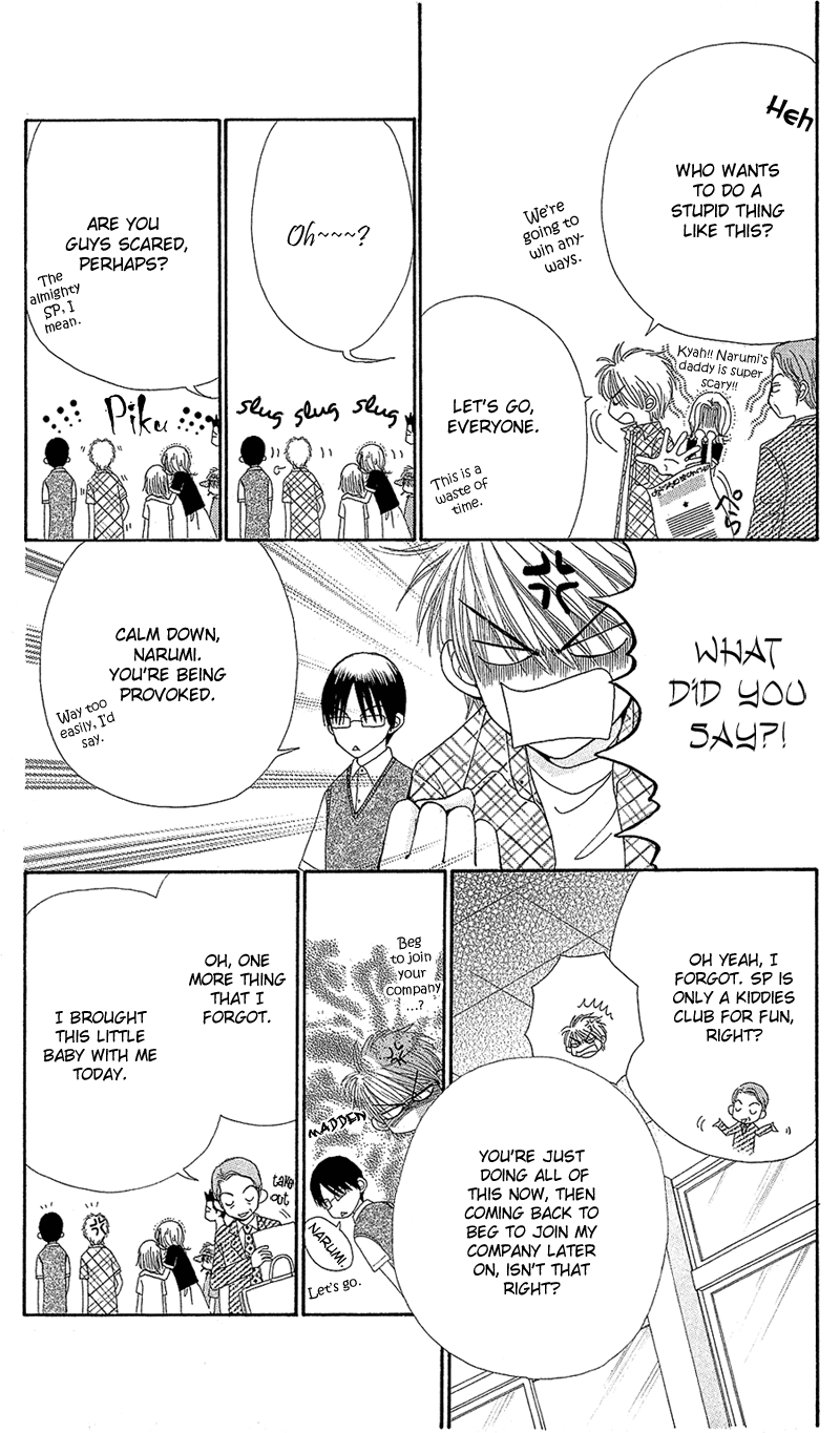 Read Beauty Pop ENGLISH Manga Online