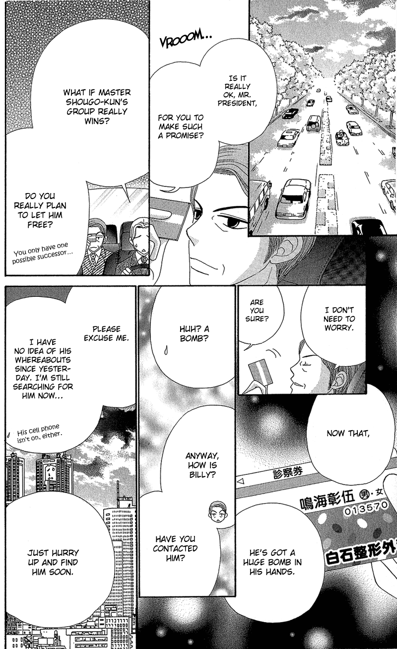 Read Beauty Pop ENGLISH Manga Online