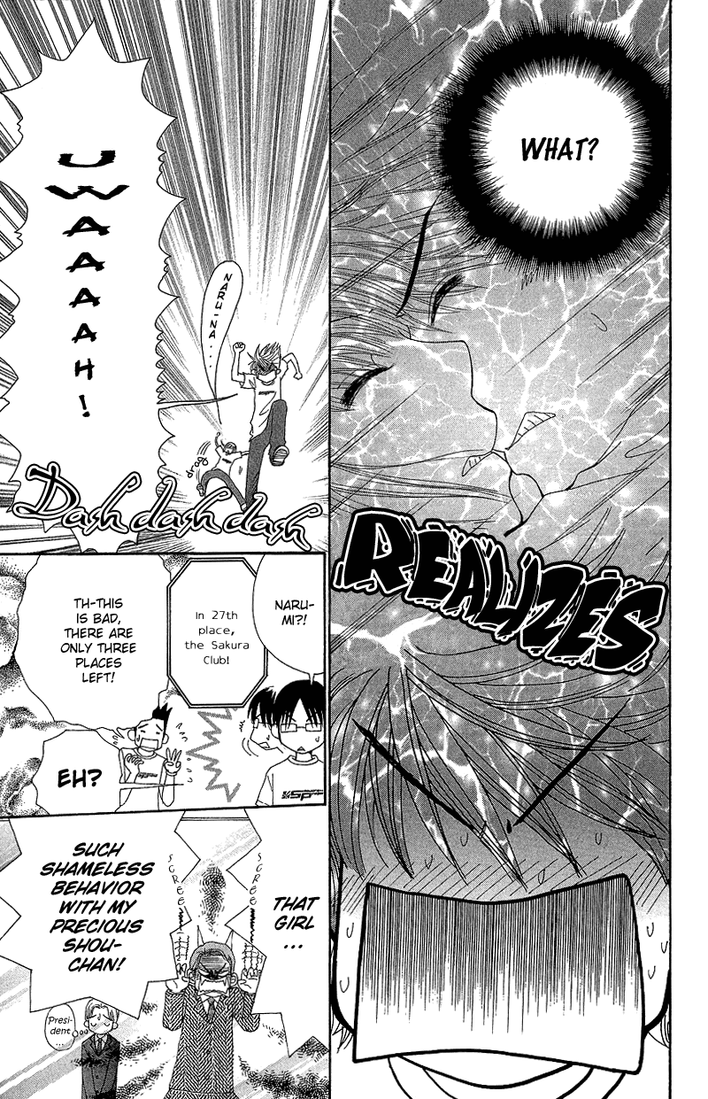 Read Beauty Pop ENGLISH Manga Online