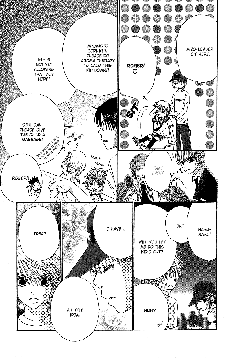 Read Beauty Pop ENGLISH Manga Online