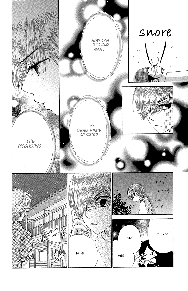 Read Beauty Pop ENGLISH Manga Online