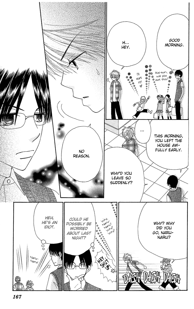 Read Beauty Pop ENGLISH Manga Online