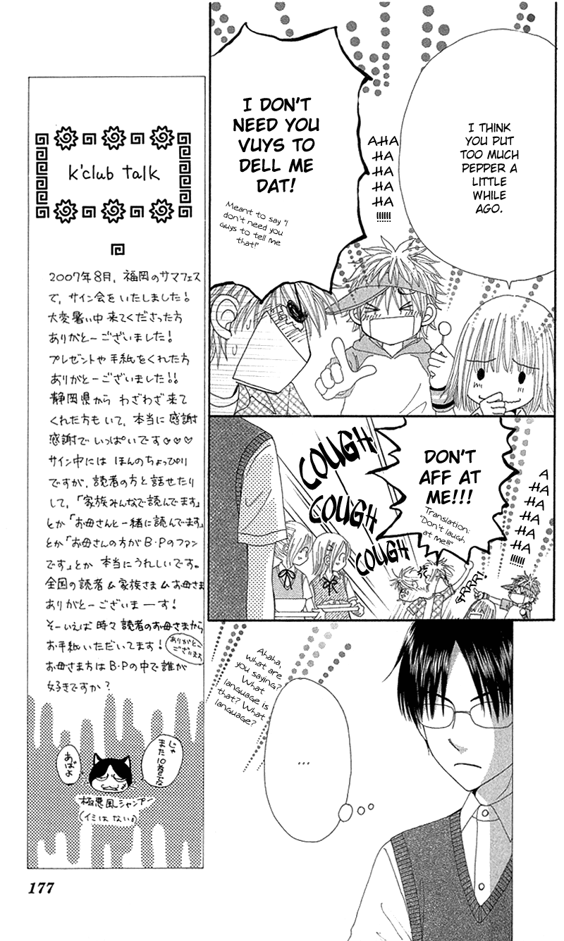 Read Beauty Pop ENGLISH Manga Online