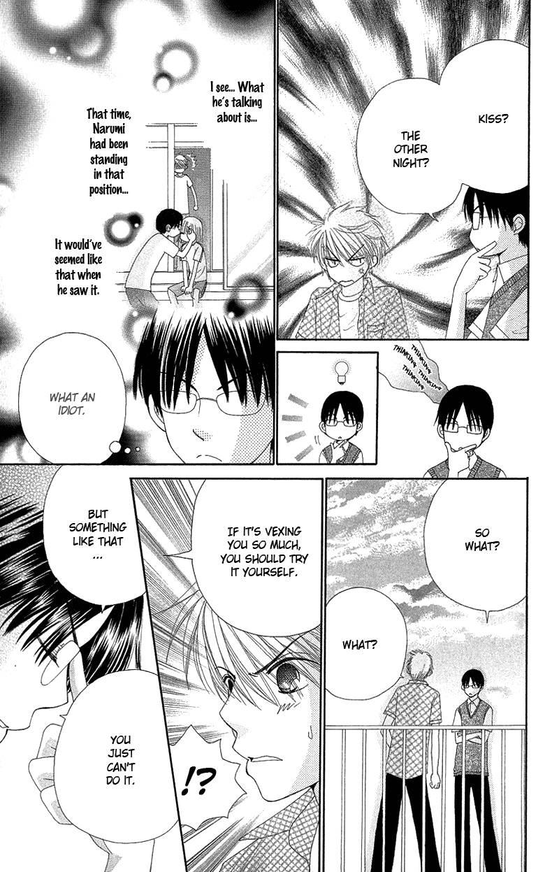 Read Beauty Pop ENGLISH Manga Online