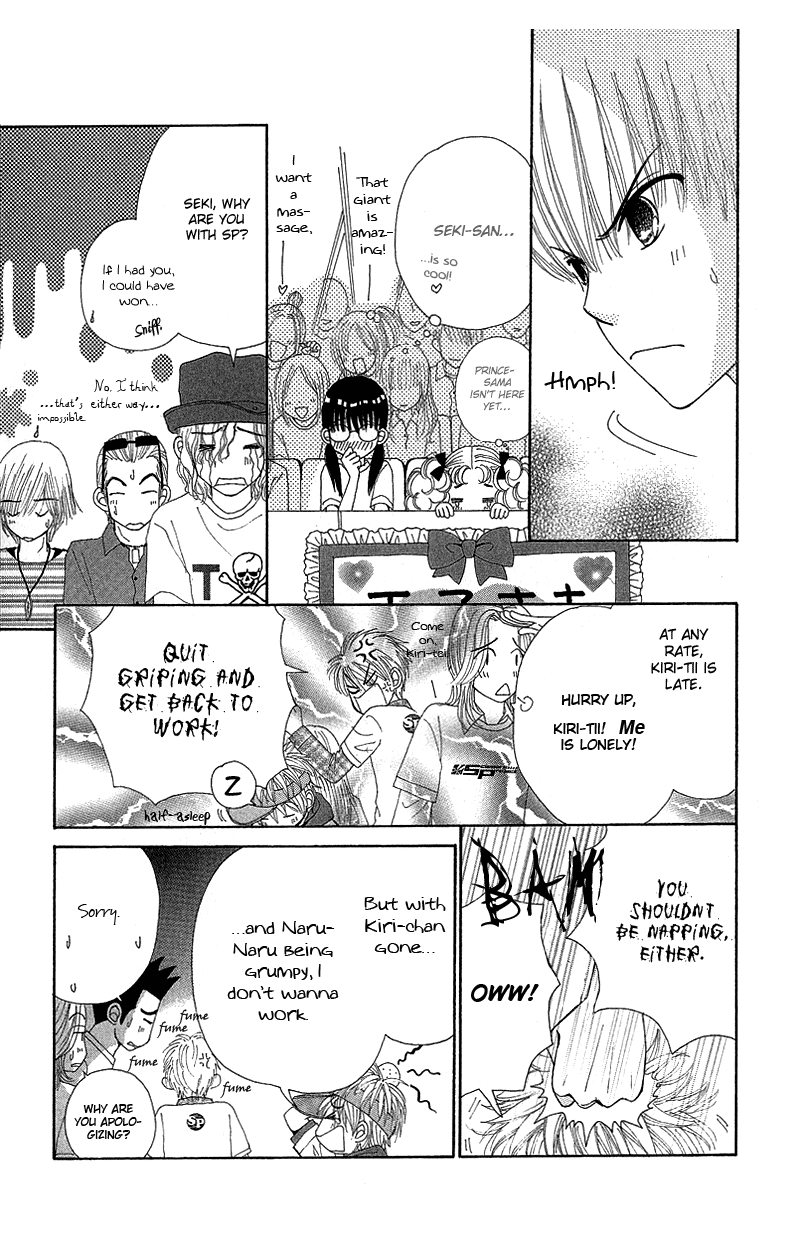 Read Beauty Pop ENGLISH Manga Online