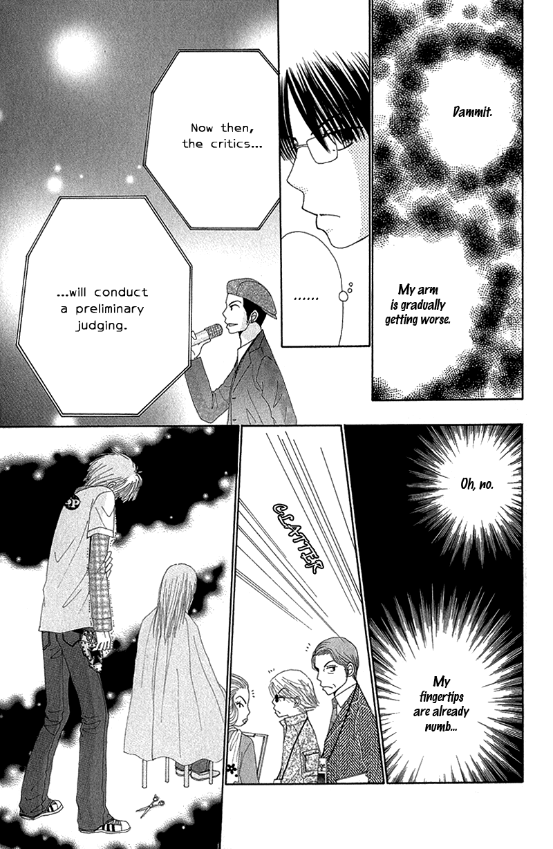 Read Beauty Pop ENGLISH Manga Online