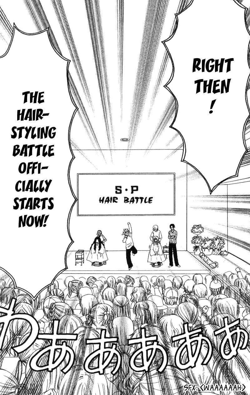 Read Beauty Pop ENGLISH Manga Online