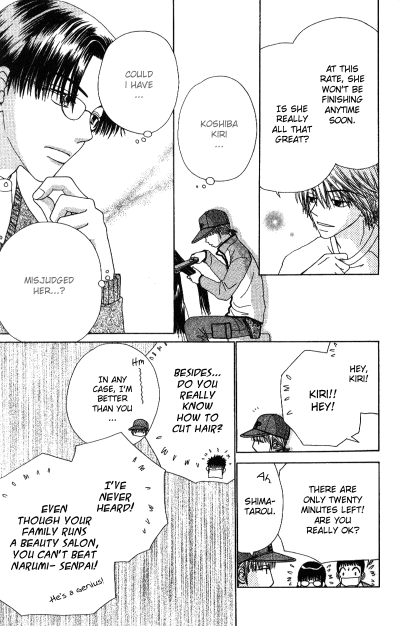 Read Beauty Pop ENGLISH Manga Online