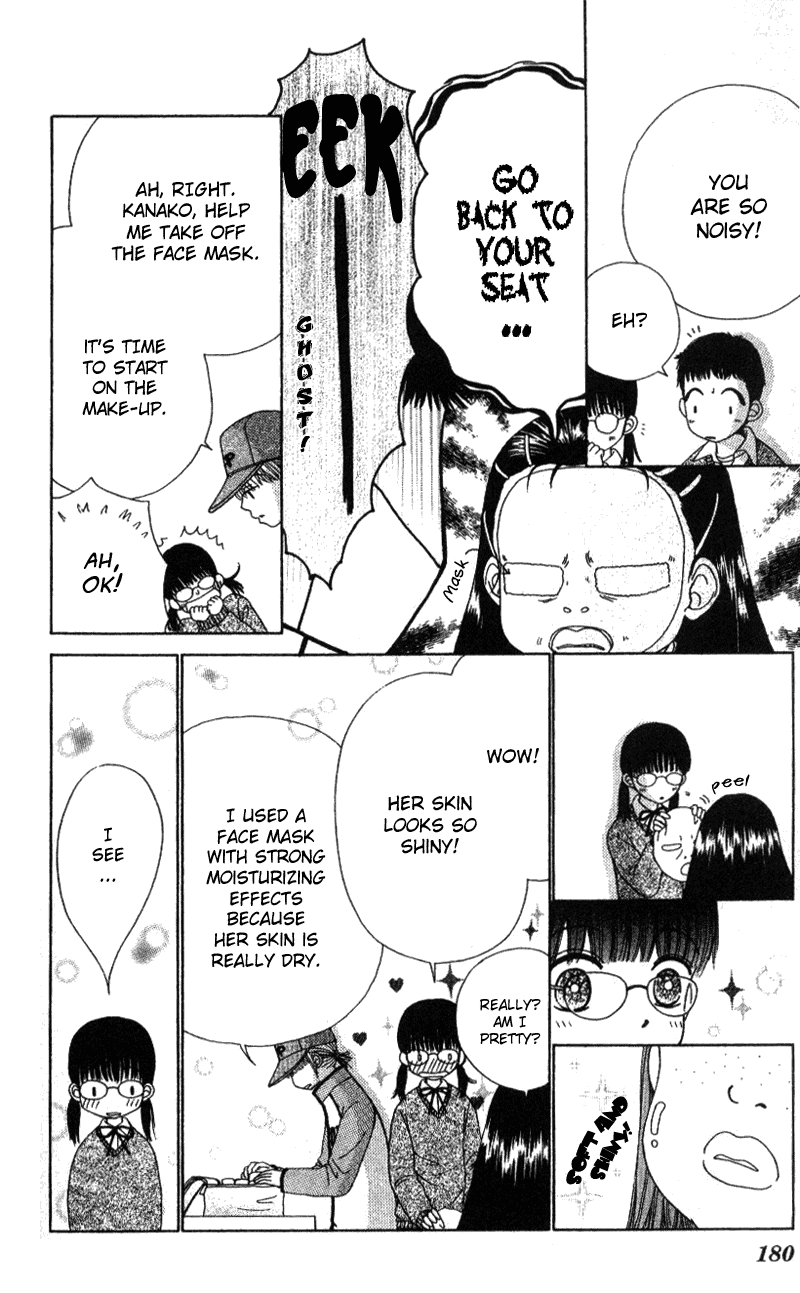 Read Beauty Pop ENGLISH Manga Online