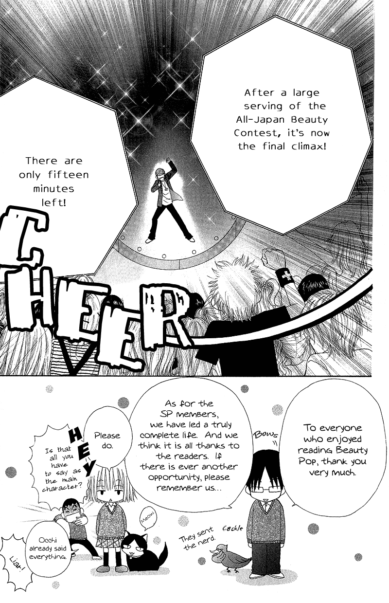 Read Beauty Pop ENGLISH Manga Online