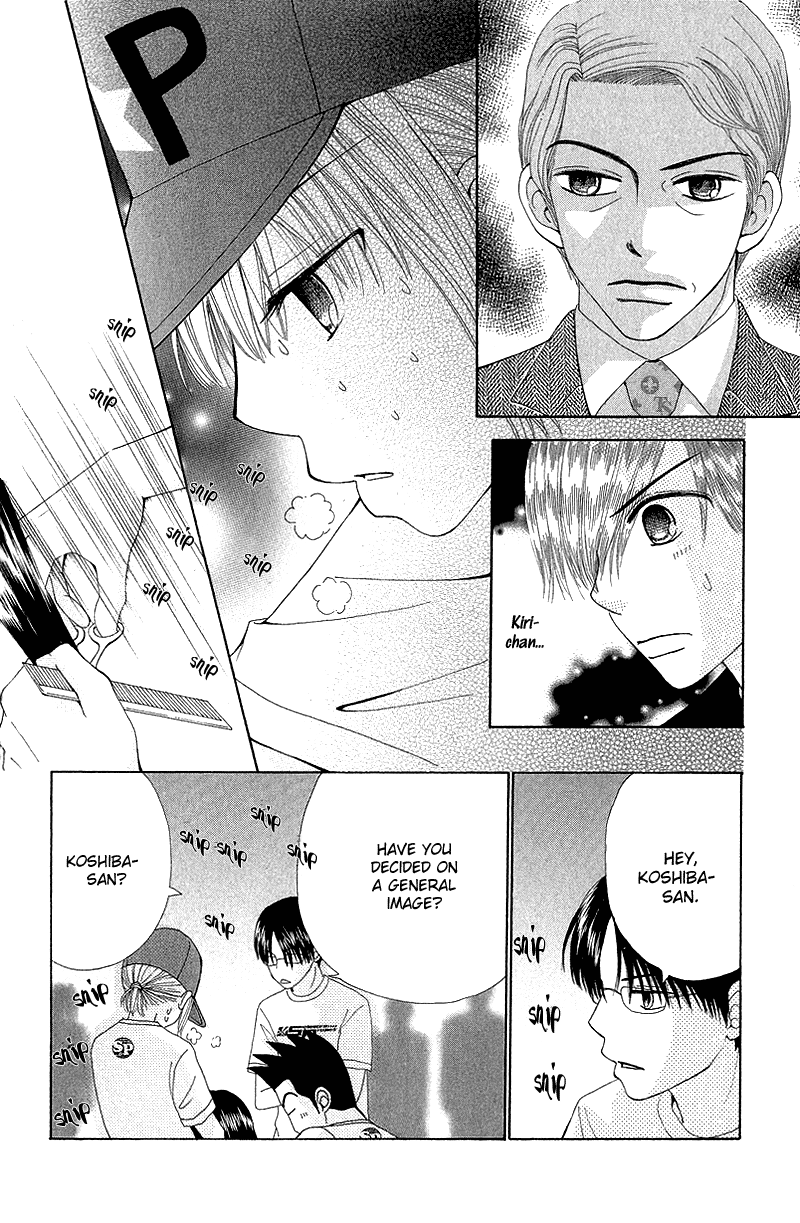 Read Beauty Pop ENGLISH Manga Online