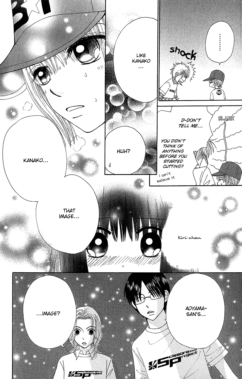 Read Beauty Pop ENGLISH Manga Online