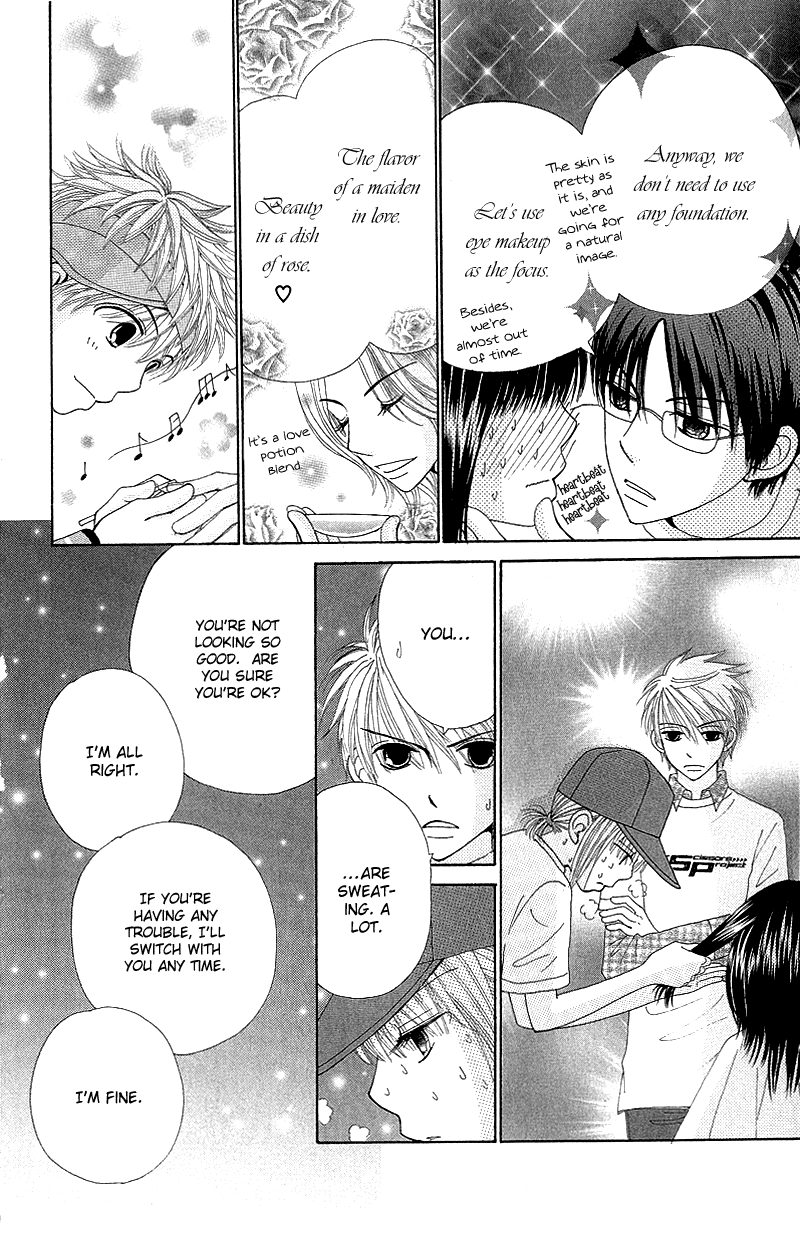 Read Beauty Pop ENGLISH Manga Online