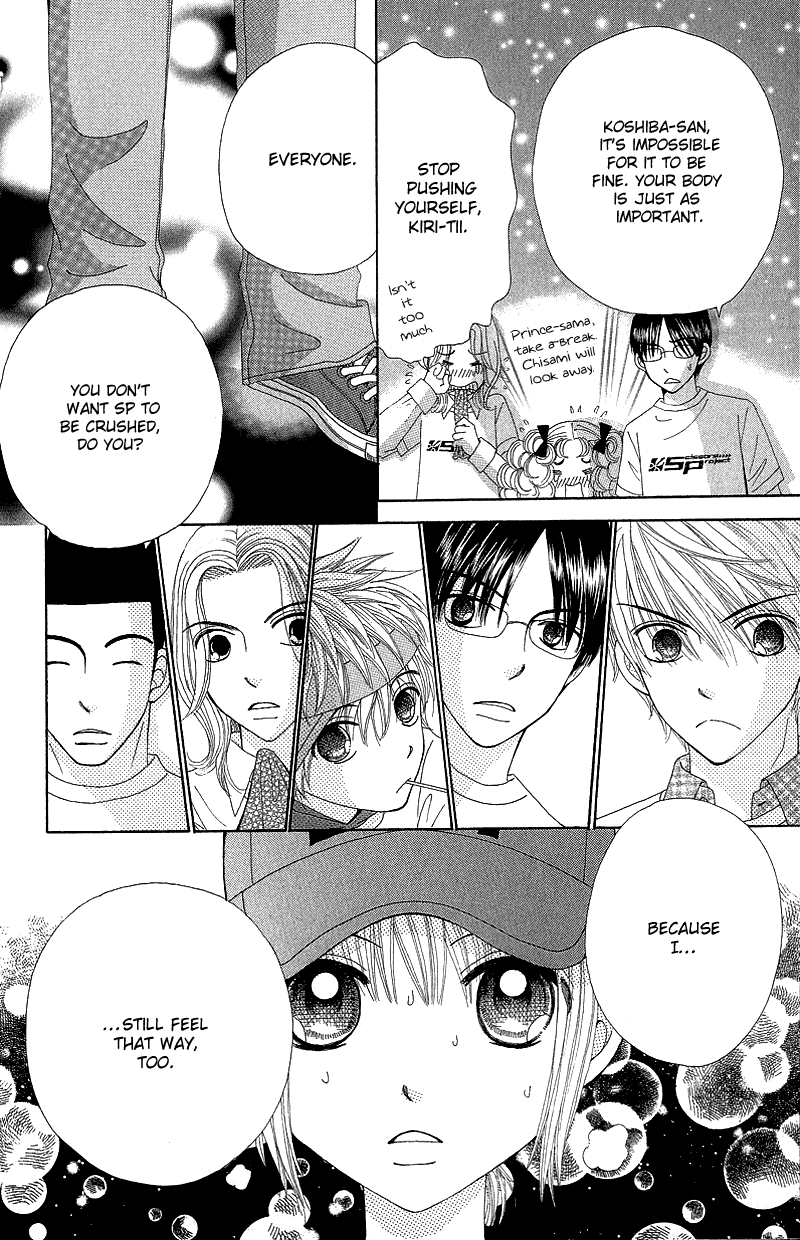 Read Beauty Pop ENGLISH Manga Online