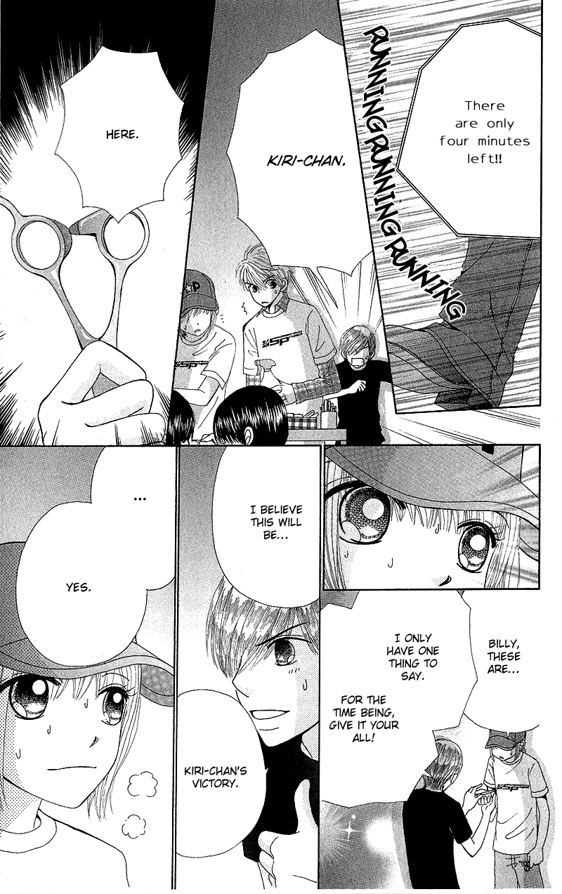 Read Beauty Pop ENGLISH Manga Online