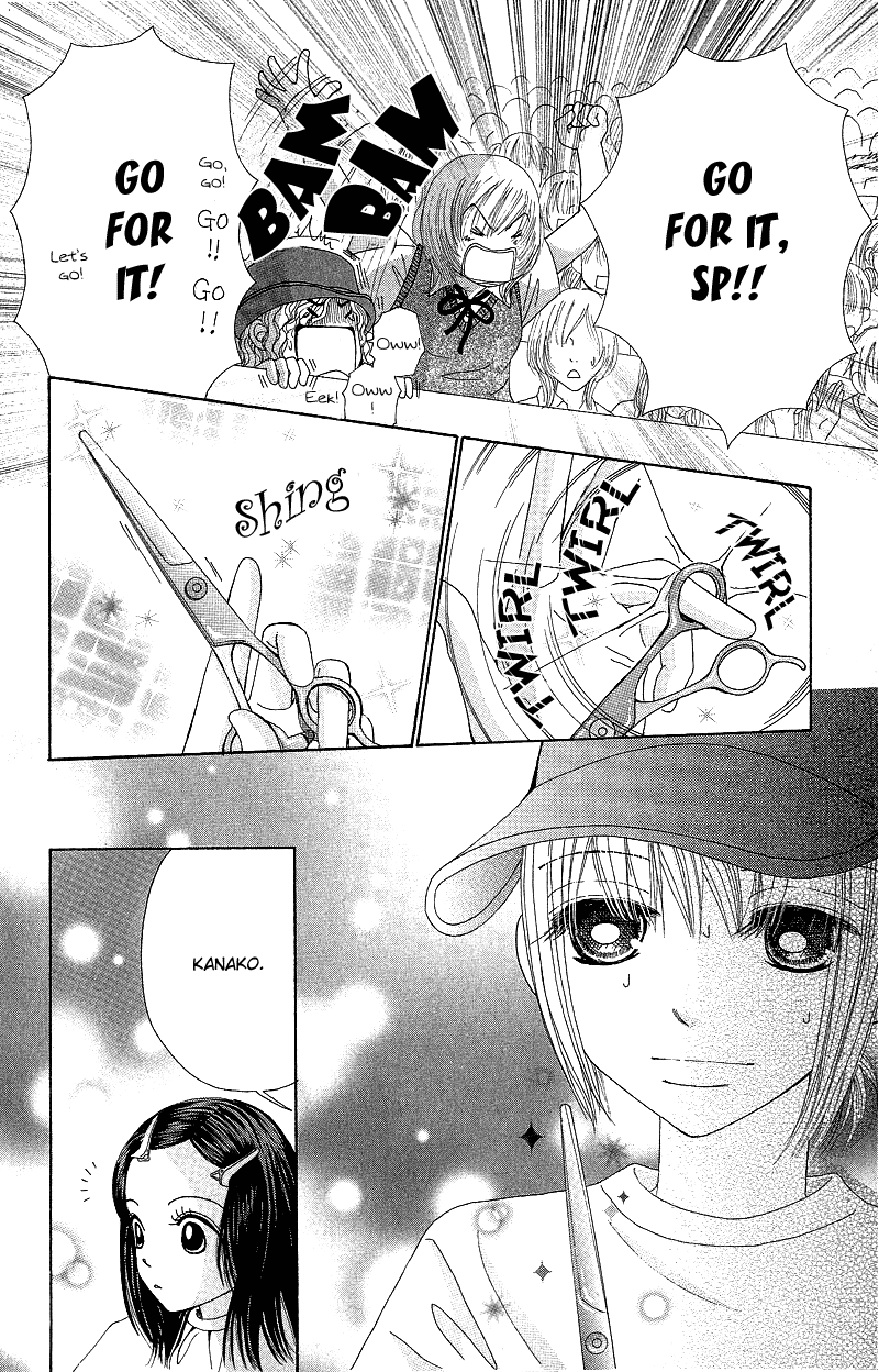 Read Beauty Pop ENGLISH Manga Online