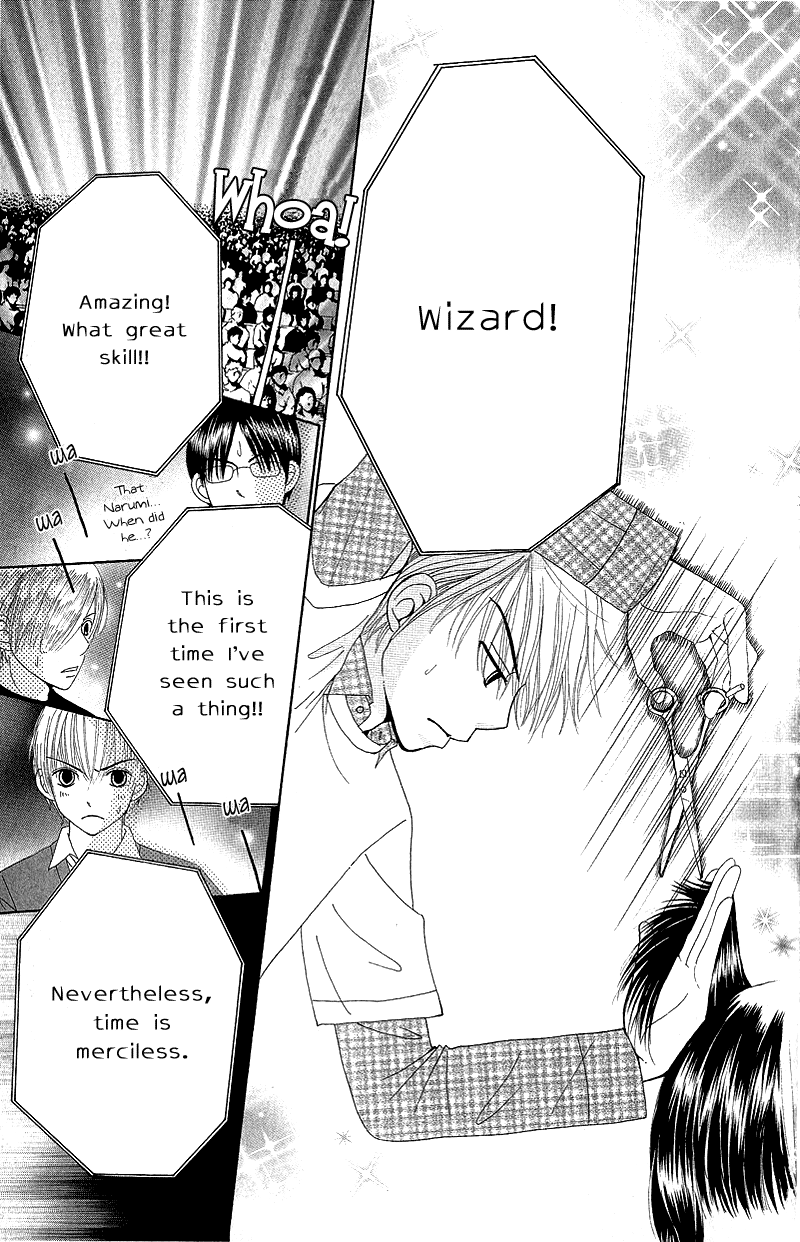 Read Beauty Pop ENGLISH Manga Online