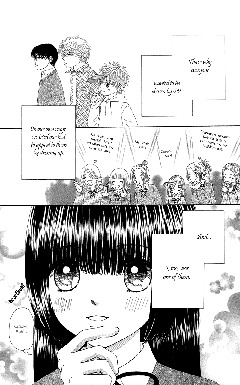 Read Beauty Pop ENGLISH Manga Online