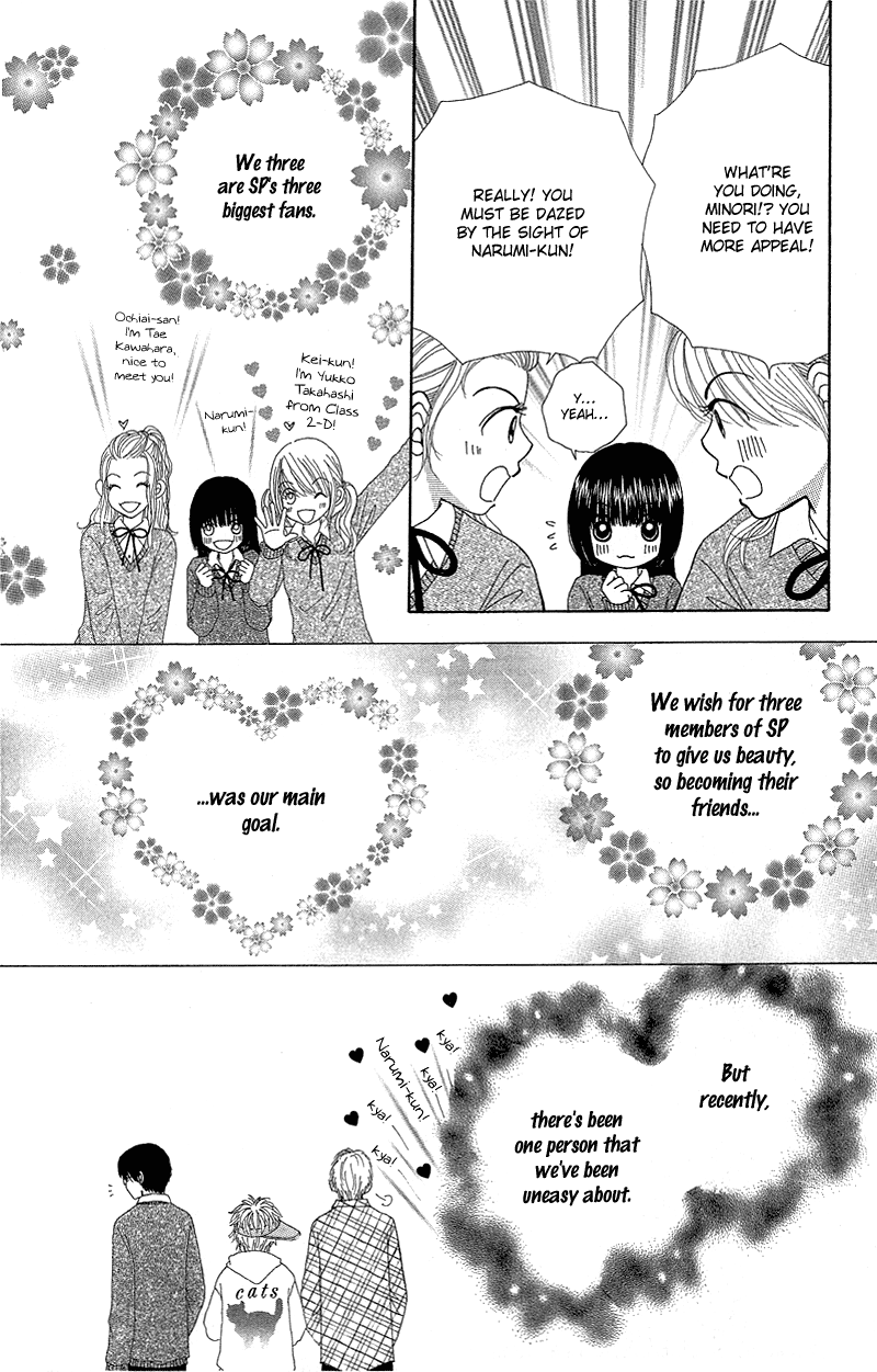 Read Beauty Pop ENGLISH Manga Online