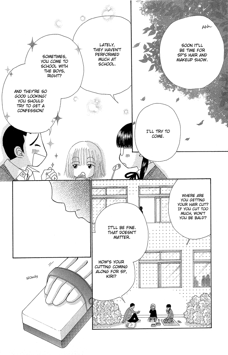 Read Beauty Pop ENGLISH Manga Online