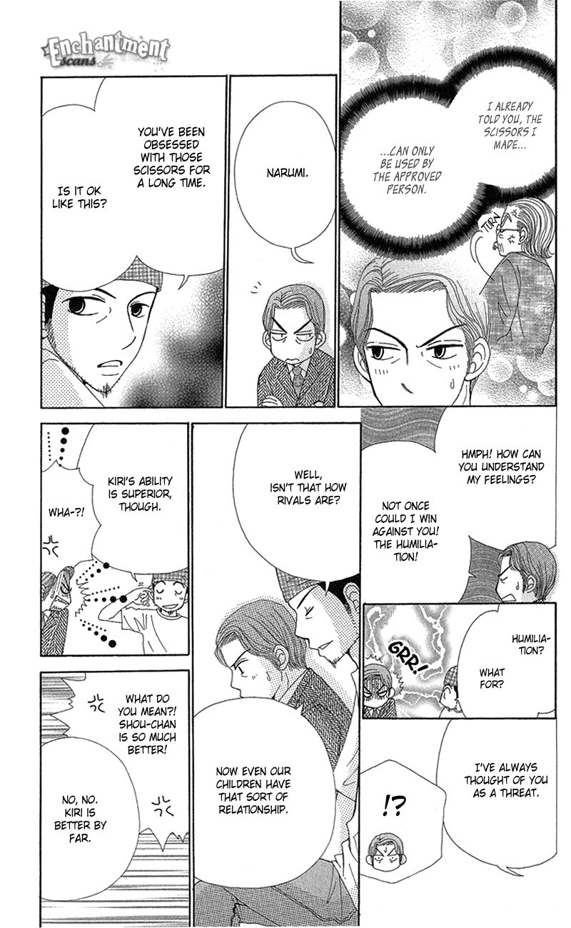 Read Beauty Pop ENGLISH Manga Online