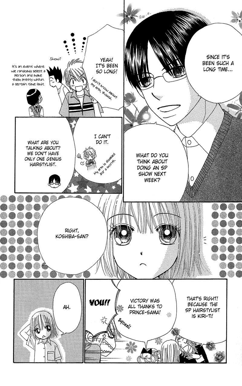 Read Beauty Pop ENGLISH Manga Online