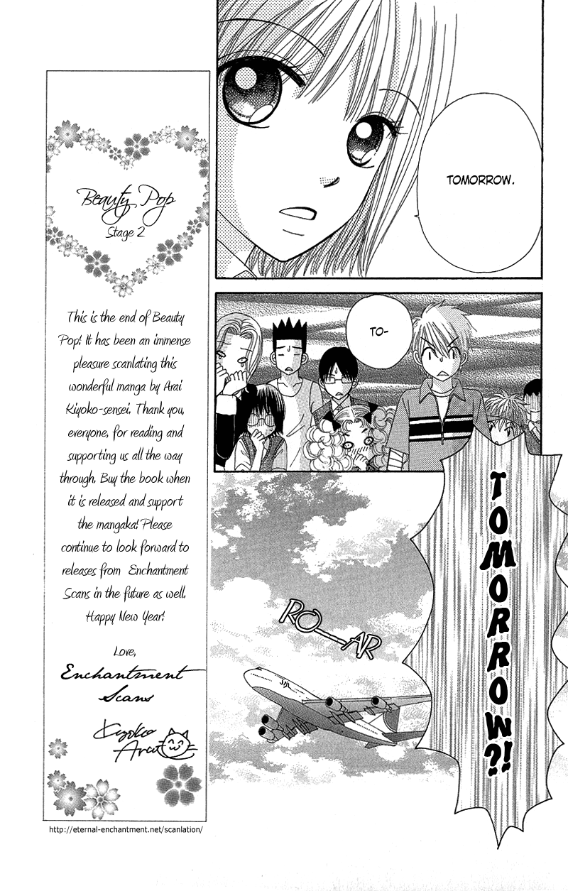 Read Beauty Pop ENGLISH Manga Online