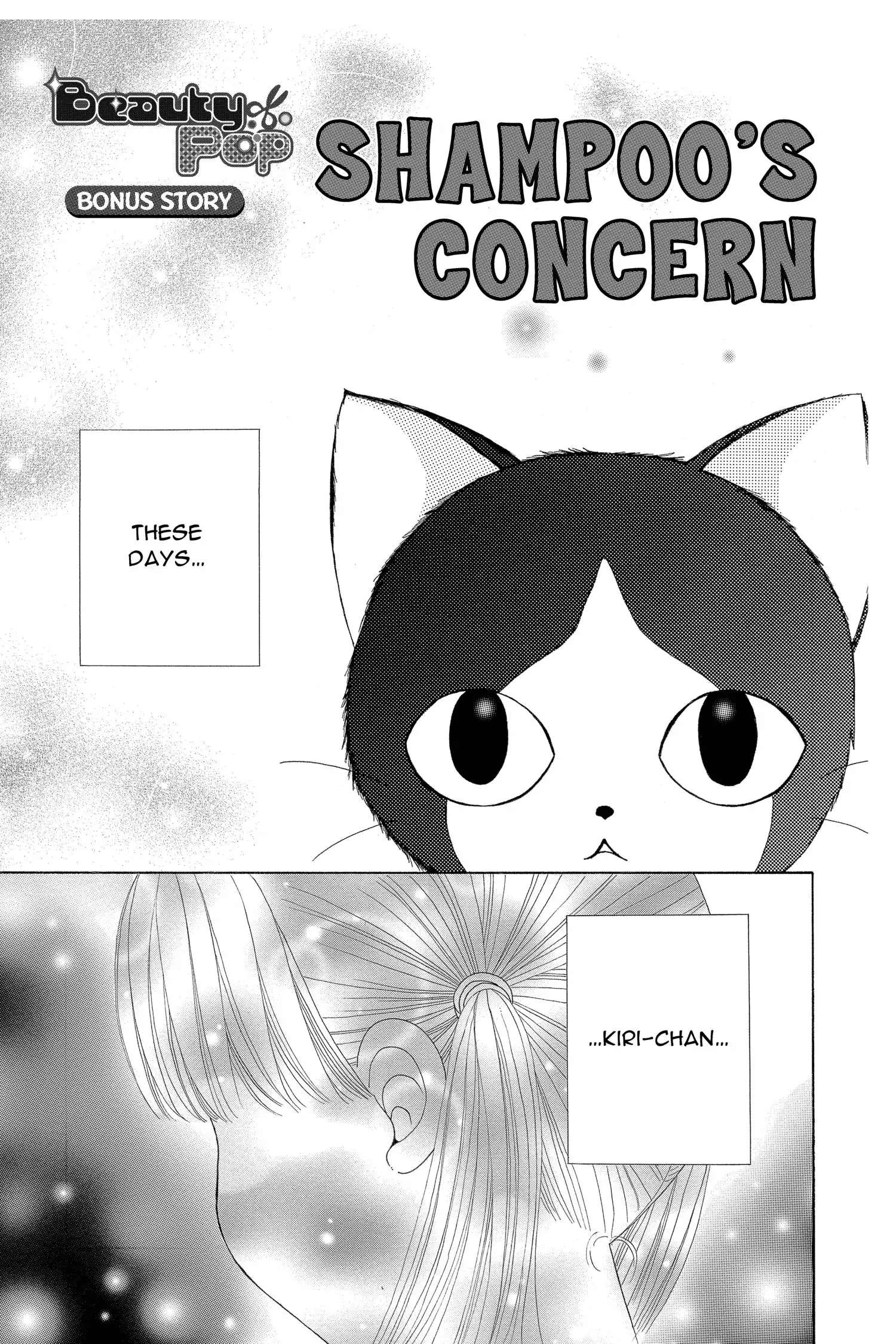 Read Beauty Pop ENGLISH Manga Online