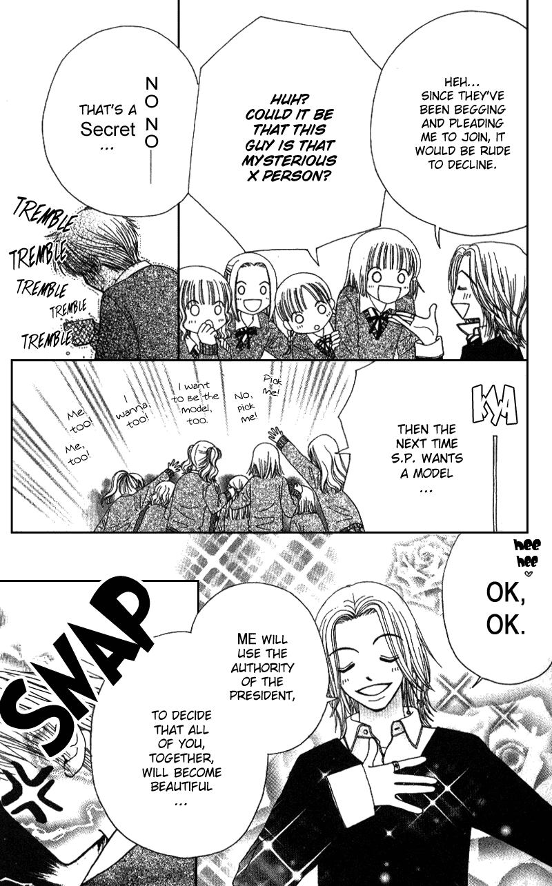 Read Beauty Pop ENGLISH Manga Online