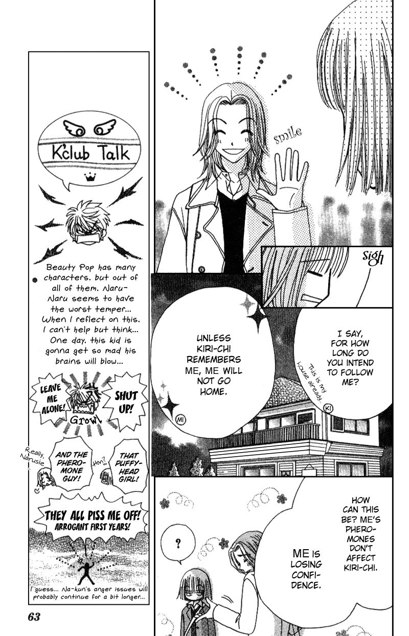 Read Beauty Pop ENGLISH Manga Online