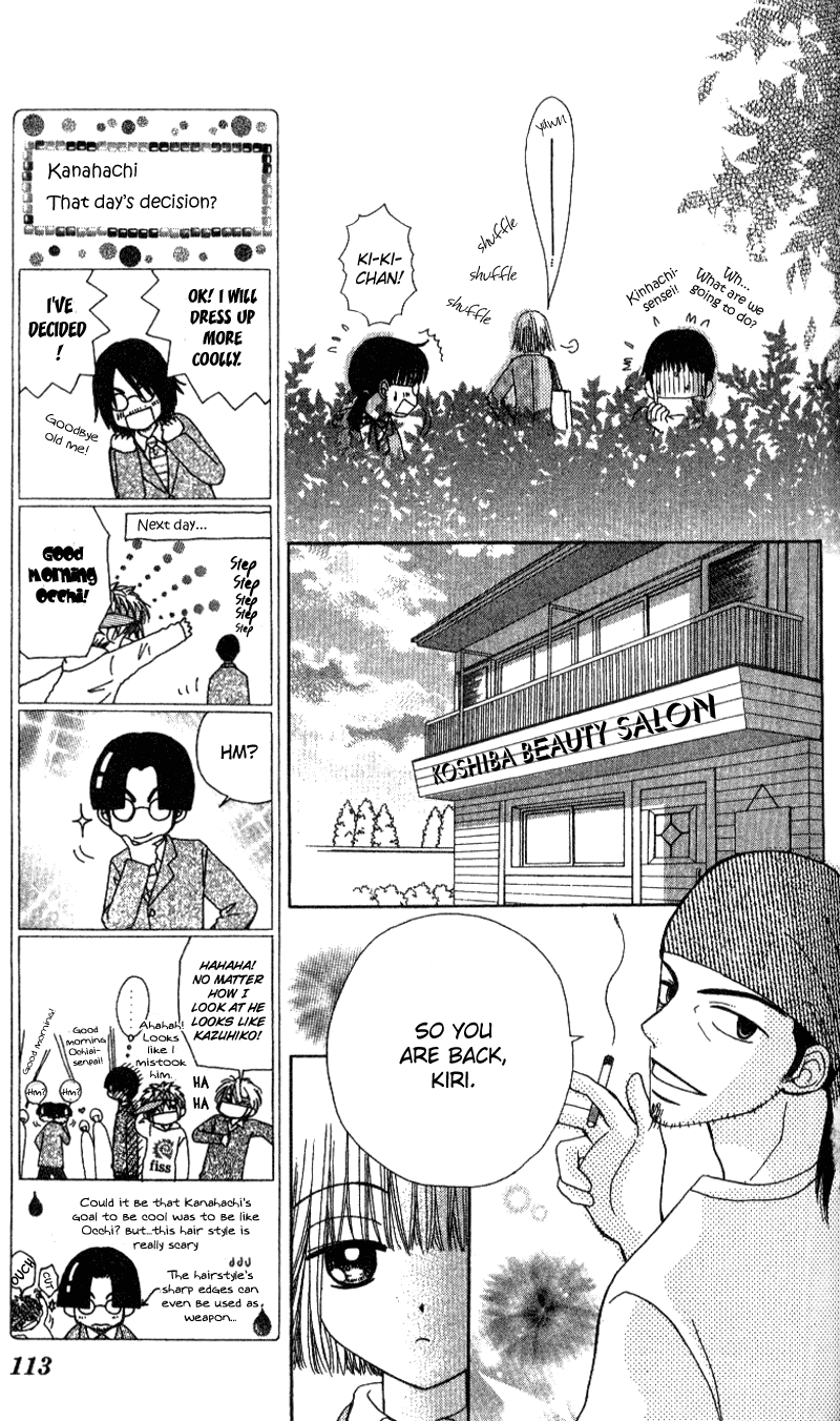 Read Beauty Pop ENGLISH Manga Online