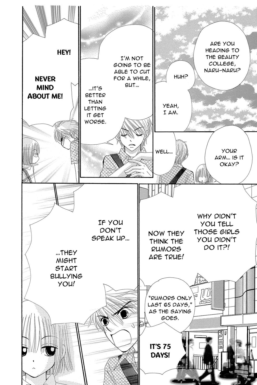 Read Beauty Pop ENGLISH Manga Online