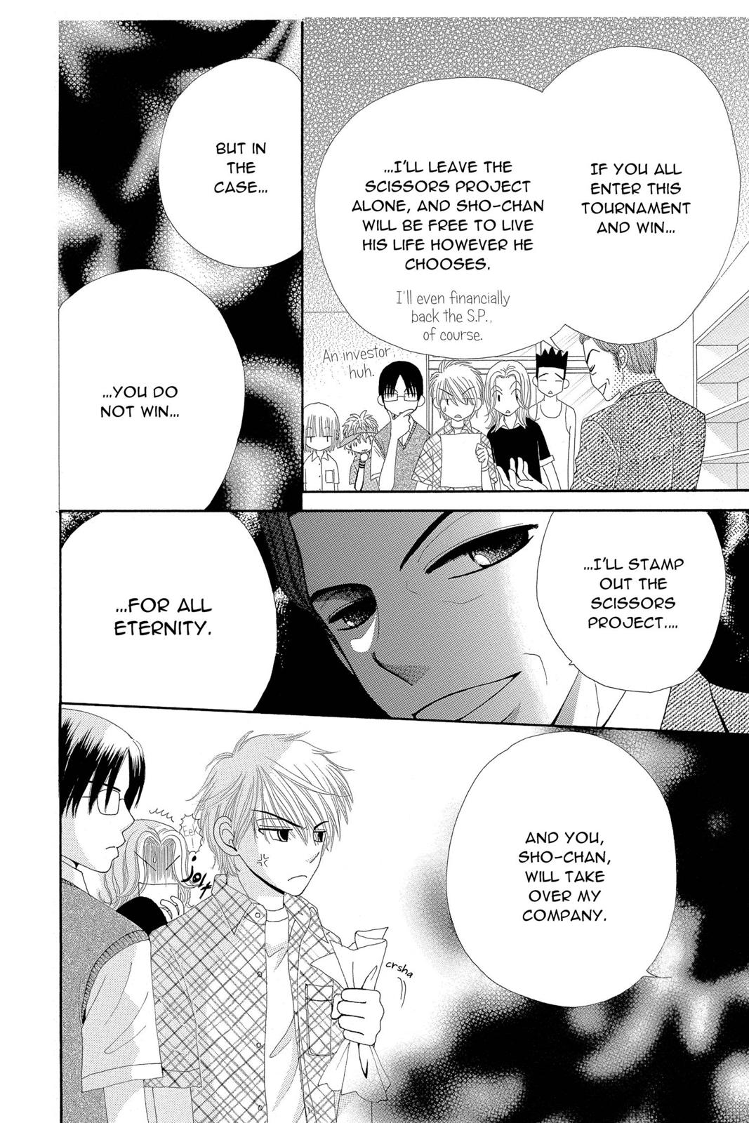 Read Beauty Pop ENGLISH Manga Online