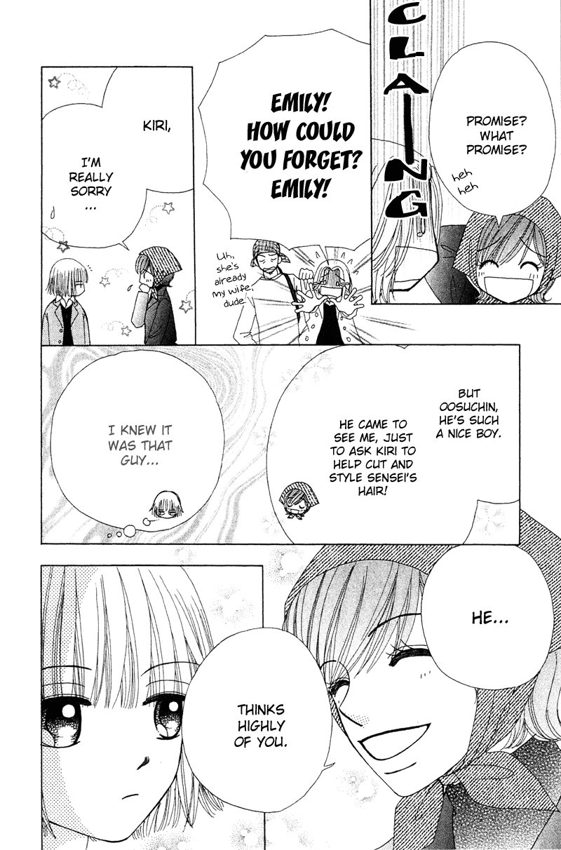 Read Beauty Pop ENGLISH Manga Online