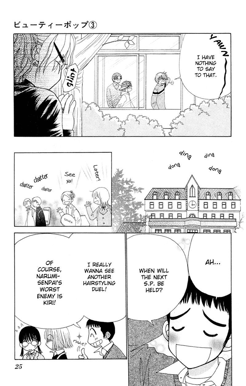 Read Beauty Pop ENGLISH Manga Online