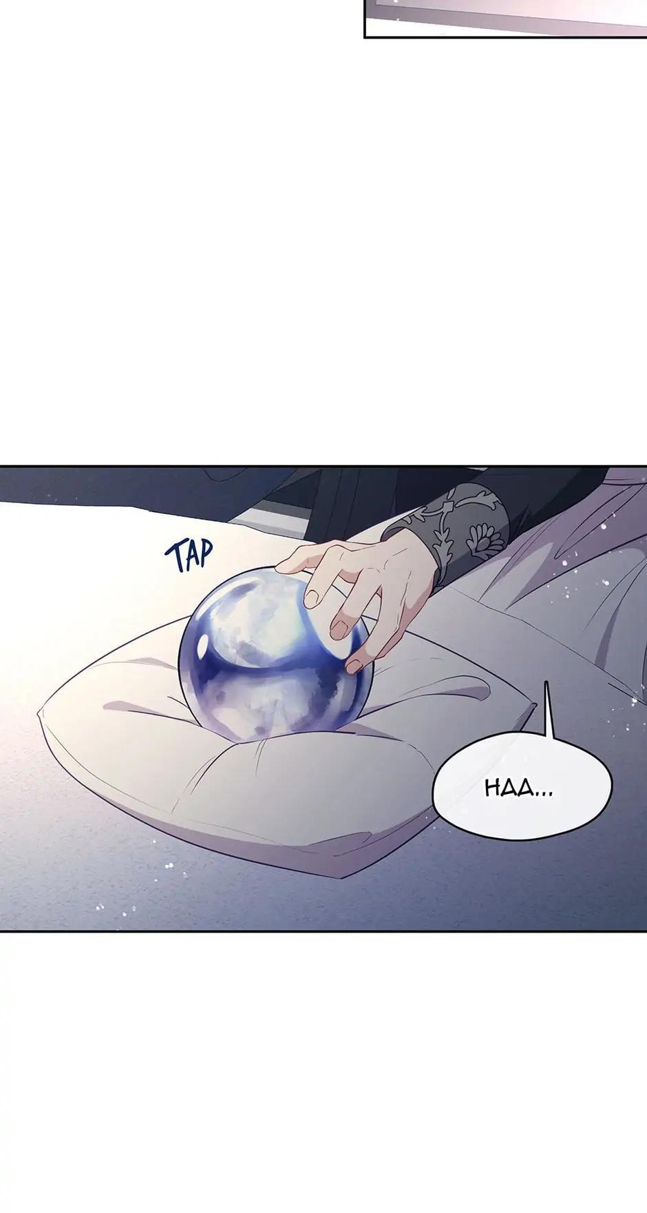 Read Beware the Villainess! ENGLISH Manga Online